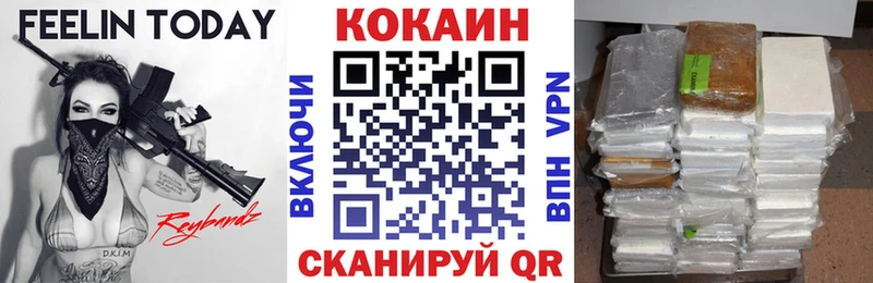 Где продают наркотики Беслан ГАШИШ COCAIN Alpha PVP АМФЕТАМИН МЕФ Каннабис