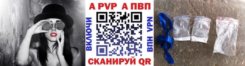 купить наркоту  Беслан  Alpha PVP VHQ 
