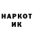 Амфетамин Розовый MadJust