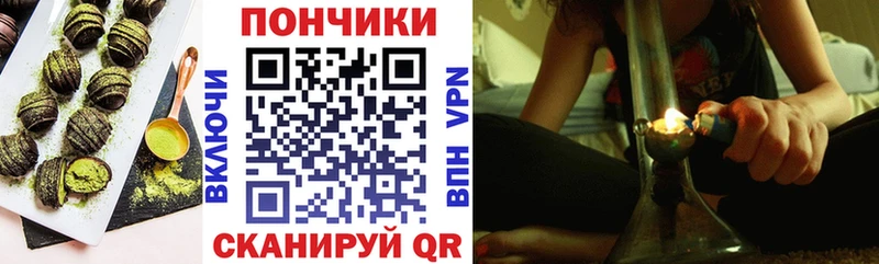 Canna-Cookies марихуана hydra tor darknet официальный сайт Беслан
