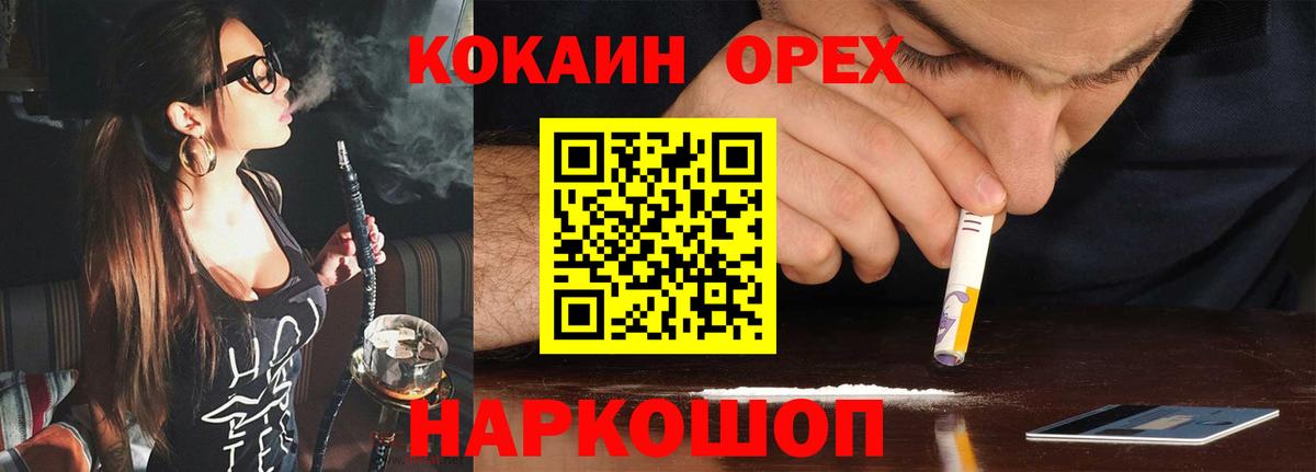 Cocaine FishScale Беслан