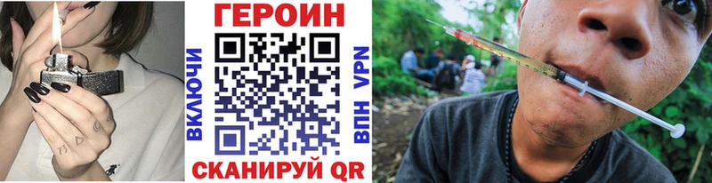 цены   Беслан  ГЕРОИН хмурый 