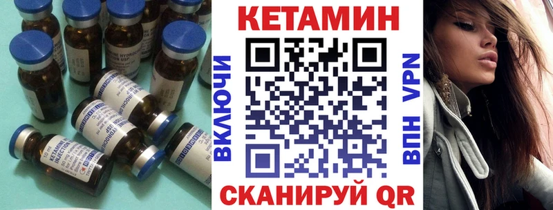 КЕТАМИН VHQ  купить  сайты  Беслан 