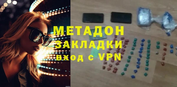 МДМА Ростов