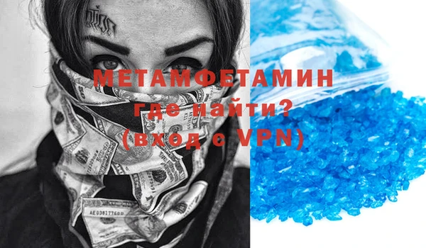 таблы Саяногорск