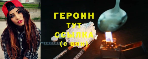 МДМА Ростов