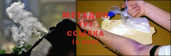 МДМА Ростов