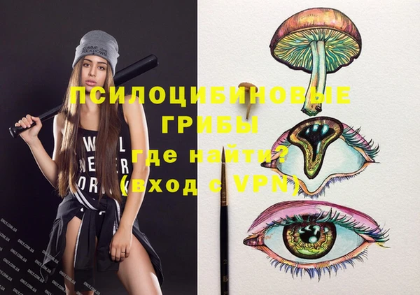 МДМА Ростов