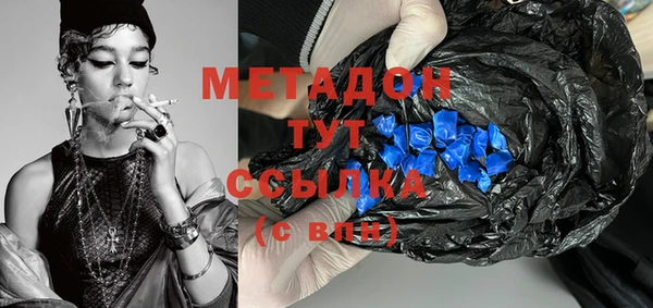 соль ск Сатка