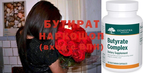прущие грибы Рославль