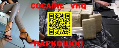 Альфа ПВП Гусиноозёрск