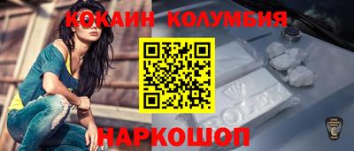 Альфа ПВП Гусиноозёрск