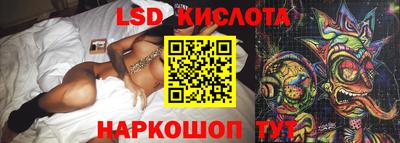 Альфа ПВП Гусиноозёрск