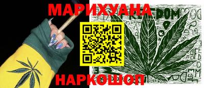 марихуана Гусь-Хрустальный