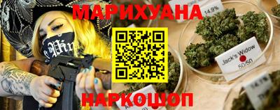 марихуана Гусь-Хрустальный