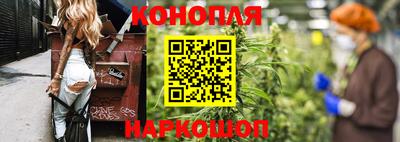 марихуана Гусь-Хрустальный