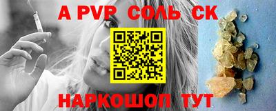 Альфа ПВП Гусиноозёрск