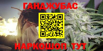марихуана Гусь-Хрустальный