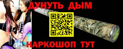 тгк Гусев