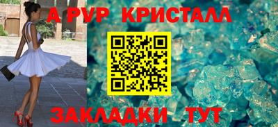 Альфа ПВП Гусиноозёрск