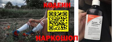 Альфа ПВП Гусиноозёрск