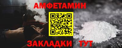 Альфа ПВП Гусиноозёрск