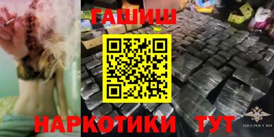 тгк Гусев