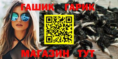 Альфа ПВП Гусиноозёрск