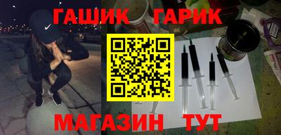 Альфа ПВП Гусиноозёрск