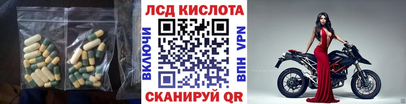 мориарти какой сайт купить наркотик Беслан ЛСД экстази ecstasy