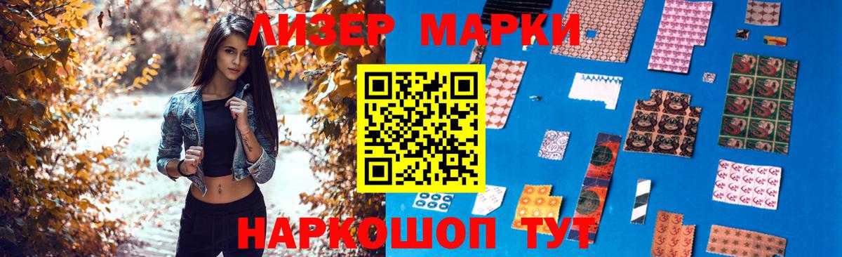 LSD-25 экстази кислота Беслан