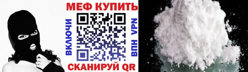 МЕФ 4 MMC  Беслан 