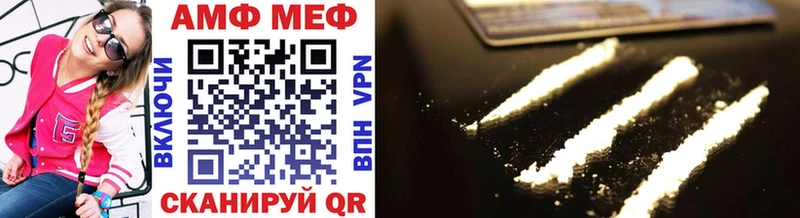 Метамфетамин Methamphetamine  OMG ONION  Беслан 