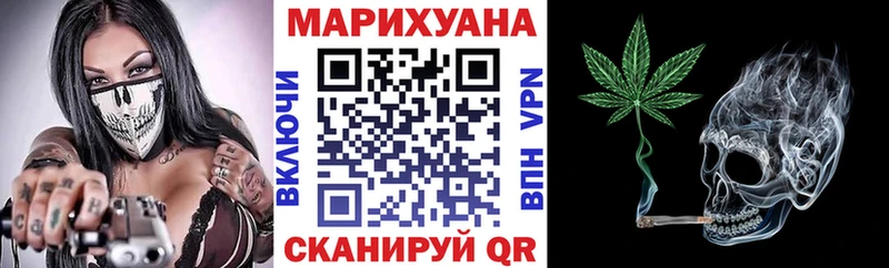 Марихуана MAZAR  закладка  Беслан 