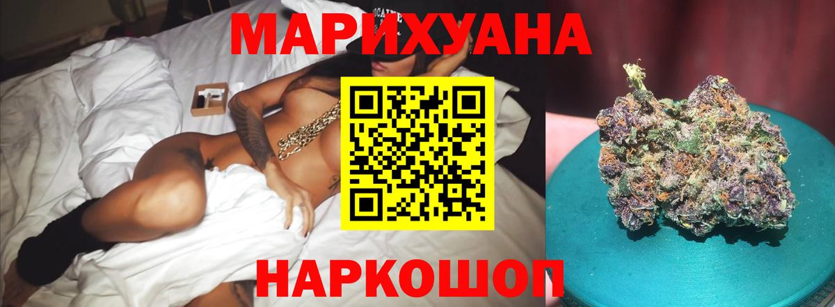 Конопля тримм Беслан