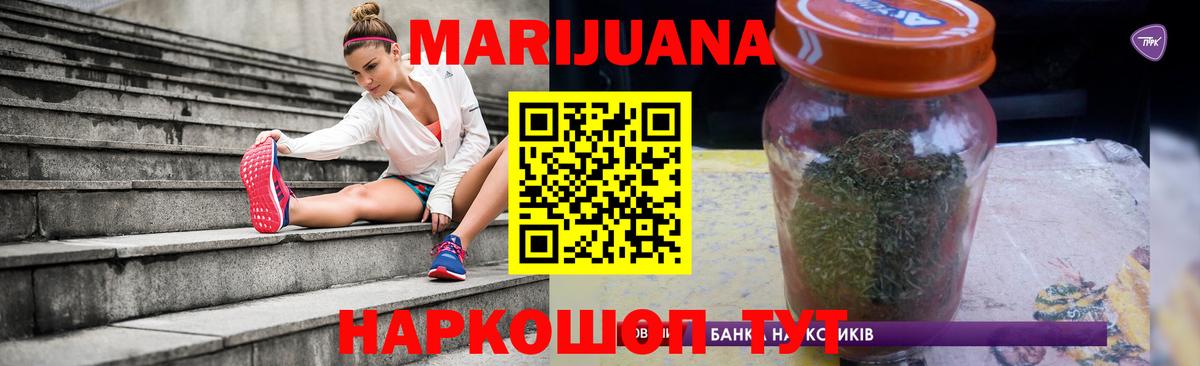 Бошки марихуана сатива  Вход с VPN  Бошки Шишки MAZAR  МАРИХУАНА Amnesia  Беслан 